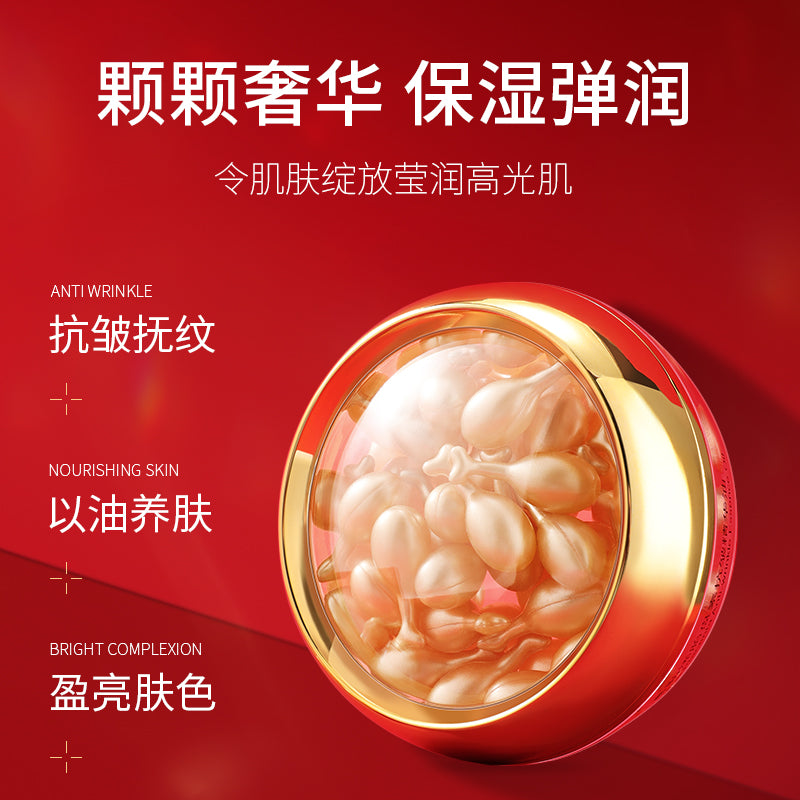 Fullerene Placenta Skin Rejuvenation Serum Essence Capsule Skin Care Beauty Products.jpg