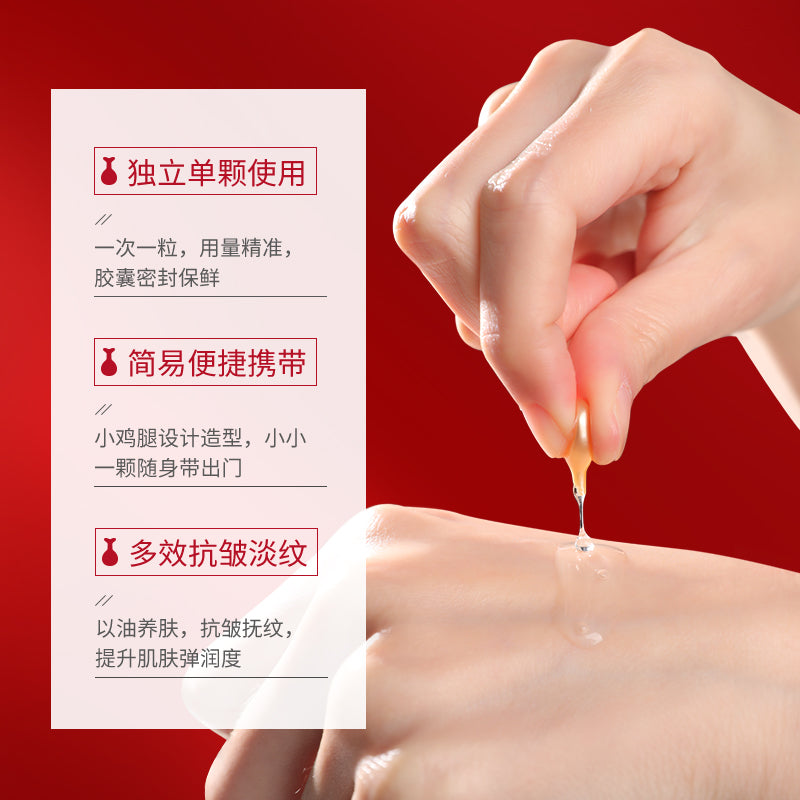 Fullerene Placenta Skin Rejuvenation Serum Essence Capsule Skin Care Beauty Products