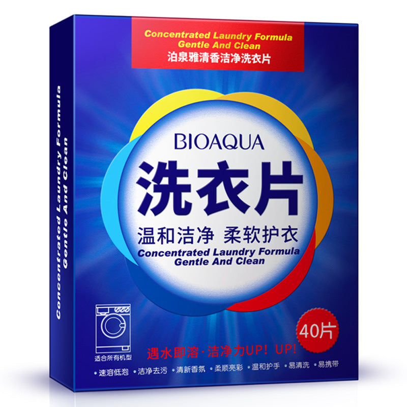 Blue box of fragrant cleansing laundry tablets with 40-piece count, gentle and deep cleansing formula.
