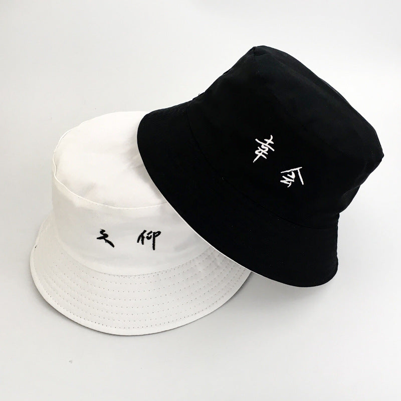 Womens Embroidered Bucket Hat shown in white and black with small embroidered Chinese lettering.