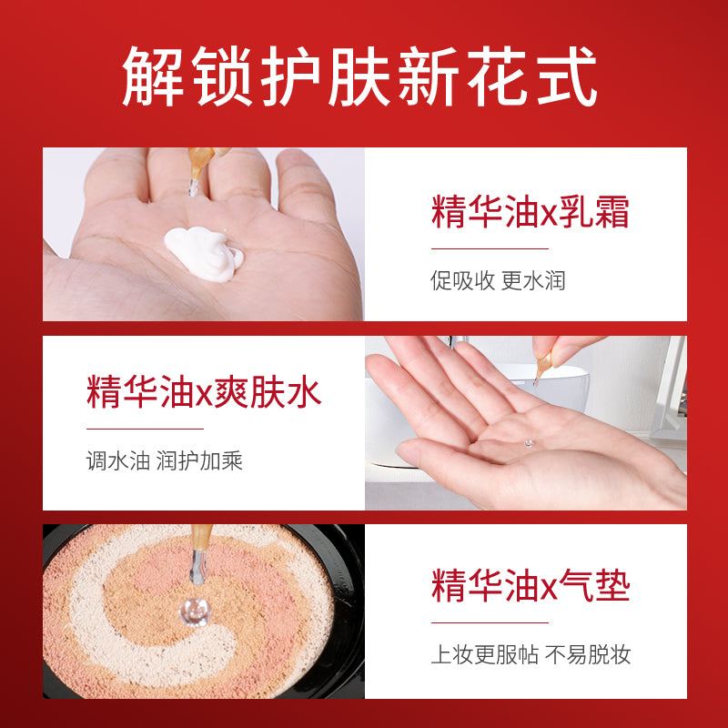 Fullerene Placenta Skin Rejuvenation Serum Essence Capsule Skin Care Beauty Products